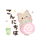 ミルクチーくまちゃん♡チークマスコット2（個別スタンプ：3）