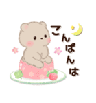 ミルクチーくまちゃん♡チークマスコット2（個別スタンプ：4）