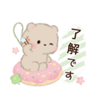ミルクチーくまちゃん♡チークマスコット2（個別スタンプ：6）