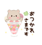 ミルクチーくまちゃん♡チークマスコット2（個別スタンプ：10）