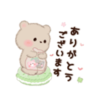 ミルクチーくまちゃん♡チークマスコット2（個別スタンプ：13）