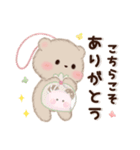 ミルクチーくまちゃん♡チークマスコット2（個別スタンプ：16）