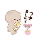 ミルクチーくまちゃん♡チークマスコット2（個別スタンプ：24）
