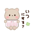 ミルクチーくまちゃん♡チークマスコット2（個別スタンプ：29）