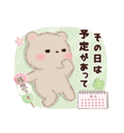 ミルクチーくまちゃん♡チークマスコット2（個別スタンプ：30）