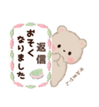 ミルクチーくまちゃん♡チークマスコット2（個別スタンプ：34）