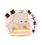 ミルクチーくまちゃん♡チークマスコット2（個別スタンプ：36）