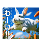 にんじん畑の白ウサギ（個別スタンプ：2）