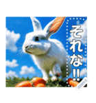にんじん畑の白ウサギ（個別スタンプ：22）