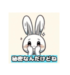 ぴょんぴょん幸せ: かわいいうさぎたち！（個別スタンプ：14）