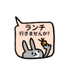 ♥便利なうさぎさん挨拶スタンプ（個別スタンプ：18）