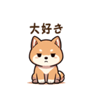 愉快な柴犬。（個別スタンプ：1）