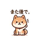 愉快な柴犬。（個別スタンプ：2）