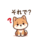 愉快な柴犬。（個別スタンプ：5）