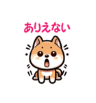 愉快な柴犬。（個別スタンプ：6）