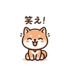 愉快な柴犬。（個別スタンプ：9）