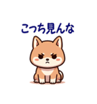 愉快な柴犬。（個別スタンプ：14）