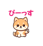 愉快な柴犬。（個別スタンプ：16）