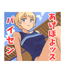 ちょいヤン系女子5（個別スタンプ：13）