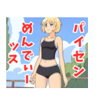 ちょいヤン系女子5（個別スタンプ：23）