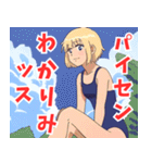 ちょいヤン系女子5（個別スタンプ：24）