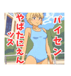 ちょいヤン系女子5（個別スタンプ：29）