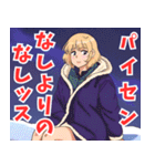 ちょいヤン系女子5（個別スタンプ：38）