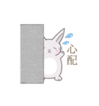 日常使い3※うさぎさん（個別スタンプ：33）