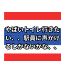 ⚫タイあるある40選（個別スタンプ：11）