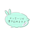 ウサギ♥シンプル フレーム（個別スタンプ：2）