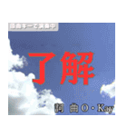 ⚫架空のカラオケで日常会話（個別スタンプ：28）