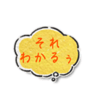 激しくリアクションスタンプ（個別スタンプ：2）