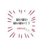激しくリアクションスタンプ（個別スタンプ：4）