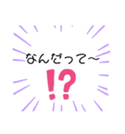 激しくリアクションスタンプ（個別スタンプ：5）
