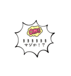 激しくリアクションスタンプ（個別スタンプ：6）