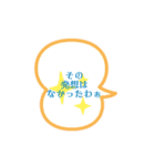 激しくリアクションスタンプ（個別スタンプ：7）