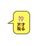 激しくリアクションスタンプ（個別スタンプ：8）