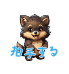 赤ちゃんオオカミの生活 Ver3 (にほんご)（個別スタンプ：31）