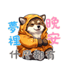 赤ちゃんオオカミの生活 Ver3 (漢字)（個別スタンプ：2）