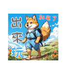 赤ちゃんオオカミの生活 Ver3 (漢字)（個別スタンプ：4）