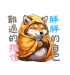 赤ちゃんオオカミの生活 Ver3 (漢字)（個別スタンプ：6）