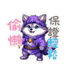 赤ちゃんオオカミの生活 Ver3 (漢字)（個別スタンプ：8）