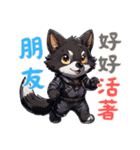 赤ちゃんオオカミの生活 Ver3 (漢字)（個別スタンプ：10）