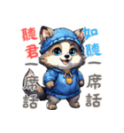 赤ちゃんオオカミの生活 Ver3 (漢字)（個別スタンプ：19）