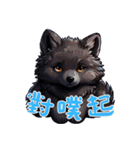 赤ちゃんオオカミの生活 Ver3 (漢字)（個別スタンプ：24）