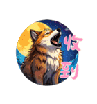 赤ちゃんオオカミの生活 Ver3 (漢字)（個別スタンプ：28）
