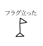 はしはかスタンプ④（個別スタンプ：21）