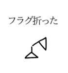 はしはかスタンプ④（個別スタンプ：22）