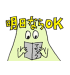 呑兵衛カエルさん ③誘いの返事（個別スタンプ：17）