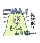 呑兵衛カエルさん ③誘いの返事（個別スタンプ：21）